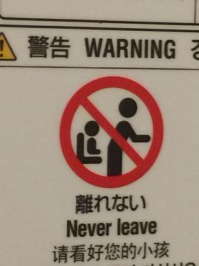 Cartello "Non lasciare il tuo bambino" nei Wc della metro di Tokyo 